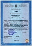 Одобрение Минтранса