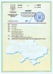 УТТ, Украина