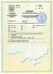 Верхняя площадка, Украина
